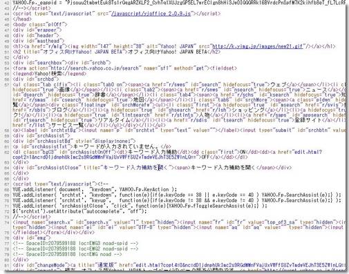 HTML言語