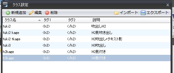シリウスクラス設定３