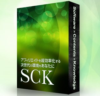 �VSCK�T�[�r�X