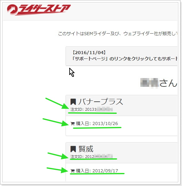 �Q���i�ڌ���v���~�A�����T�̓���Ɛ������@ | �z�[���y�[�W�쐬�\�t�gSIRIUS�V���E�X