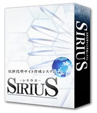 SIRIUS�i�V���E�X�j